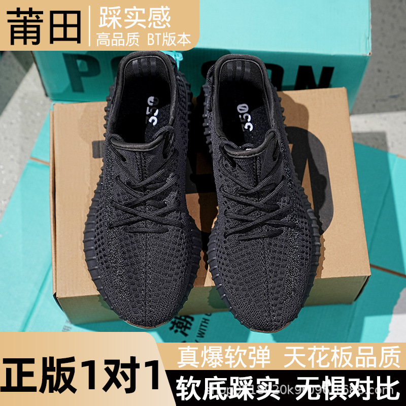 really trendy shoes bai yi coconut 350 unisex shoes casual sneakers running shoes starry soft bottom summer breathable undefined