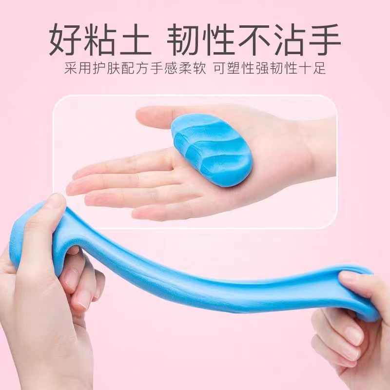 ultra-light clay 500g large packaging rubber colored clay children's hand-made diy toy space clay brickearth 500g set Specification drawing