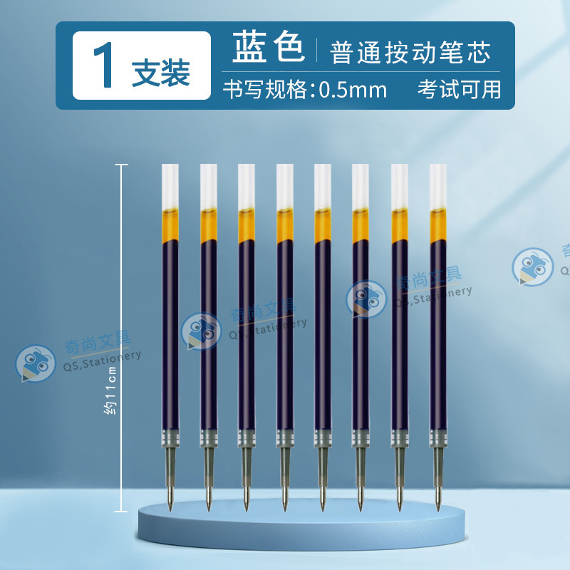 k35 pressing pen wholesale 0.5mm gel pen bullet office student stationery signature pen black red blue refill Item Picture