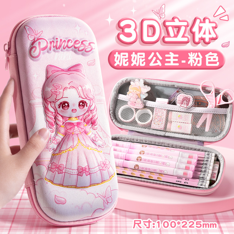 3d pencil case stationery box stationery case pencil box for girls primary school student large capacity good-looking children girl Item Picture