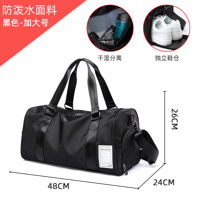 simple men's gym bag training bag dry wet separation large capacity portable travel sling bag crossbody travel bag men's bag full figure