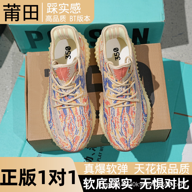really trendy shoes bai yi coconut 350 unisex shoes casual sneakers running shoes starry soft bottom summer breathable undefined