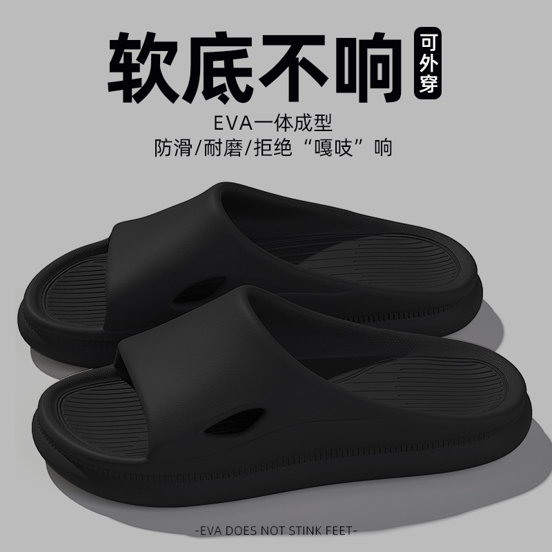 eva slippers bathroom men's shit feeling home non-slip non-stinky feet home indoor summer wholesale bath women undefined