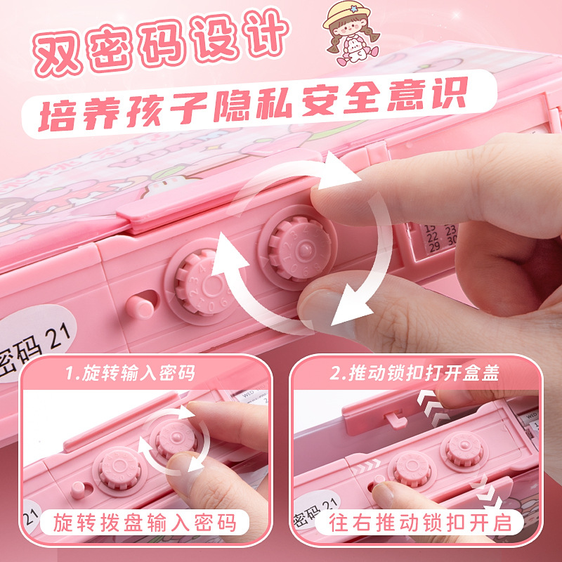 storage box super cute stationery box pencil case smart cartoon pencil double-layer storage box children's password lock large capacity Application Scenario