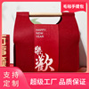 wooden handle felt bag internet celebrity gift bag high-end banquet handbag new year felt cloth baking gift hand gift bag details Picture