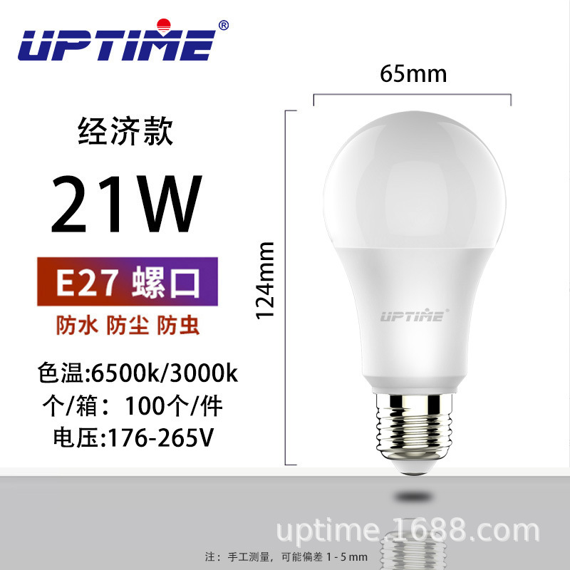 factory wholesale led bulb e27 large screw energy-saving lamp super bright no strobe eye protection household factory lighting bulb Specification drawing