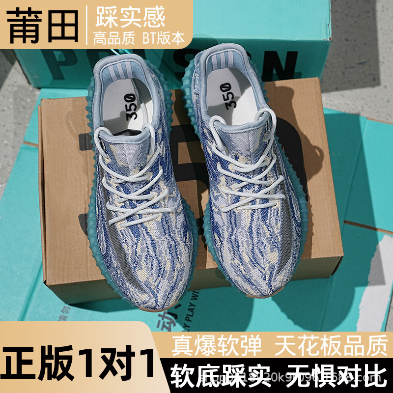 really trendy shoes bai yi coconut 350 unisex shoes casual sneakers running shoes starry soft bottom summer breathable undefined
