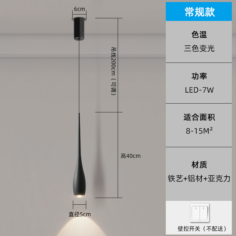 adjustable touch bedside chandelier modern minimalist creative and slightly luxury bar dining-room lamp decorative high-grade ambience light Application Scenario
