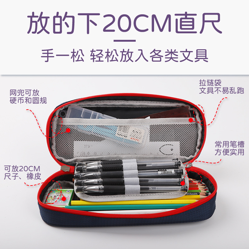 korean style children's oxford cloth stationery case men's and women's large capacity creative multi-layer canvas pencil case primary and secondary school students pencil box details Picture