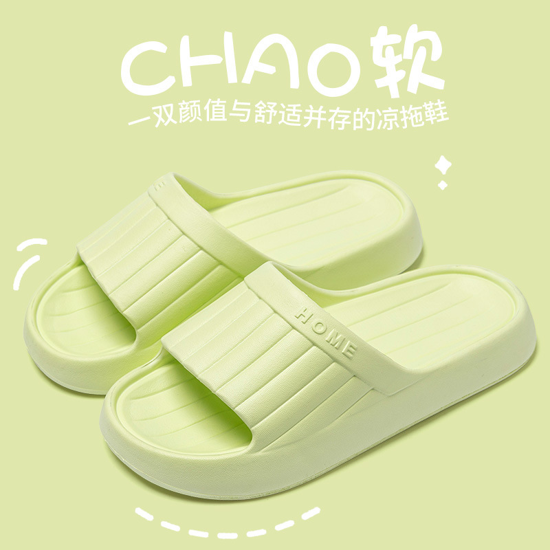 eva slippers bathroom men's shit feeling home non-slip non-stinky feet home indoor summer wholesale bath women undefined