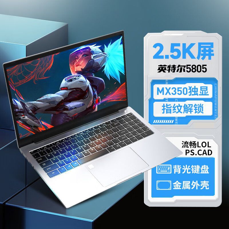 14-core core i9 single display laptop 16-inch 2k metal gaming notebook lightweight business office e-sports Item Picture
