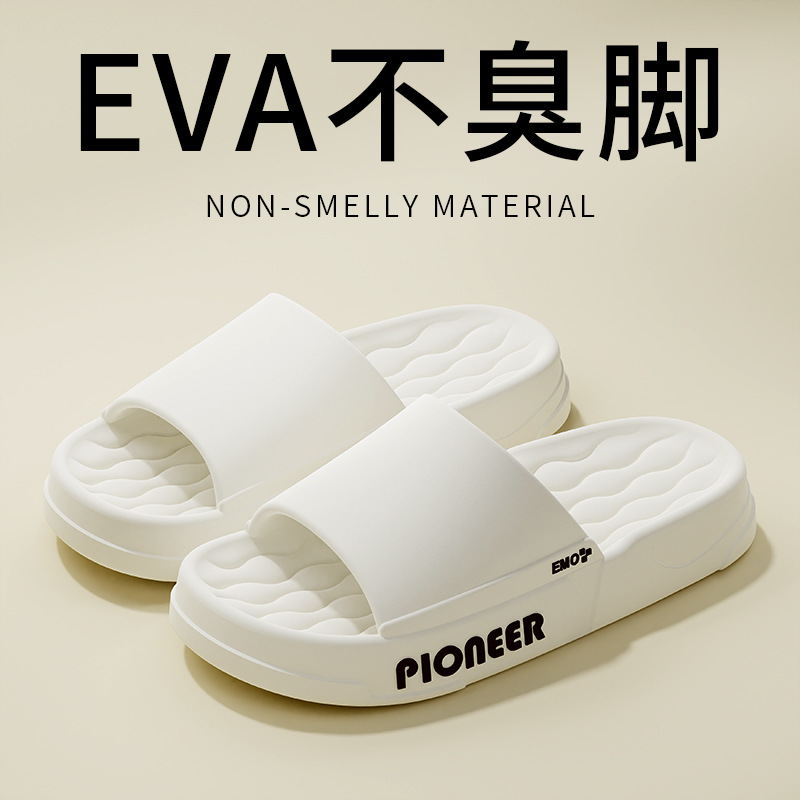 slippers men's summer indoor home four seasons home bathroom bath thick bottom non-slip simple couple sandals women's summer undefined