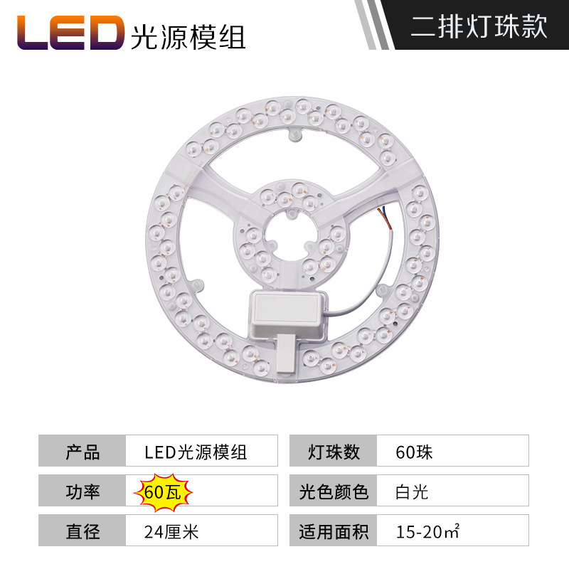 led modern hall ceiling lamp lamp wick round super bright simple energy saving lamp wick magnetic suction minimalist high power three colors Application Scenario