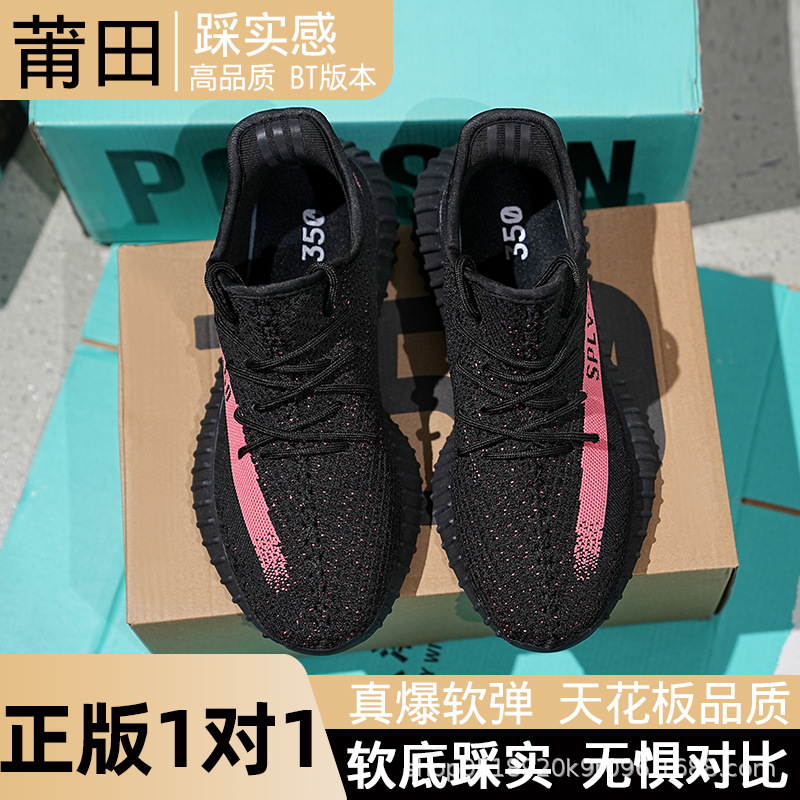 really trendy shoes bai yi coconut 350 unisex shoes casual sneakers running shoes starry soft bottom summer breathable undefined