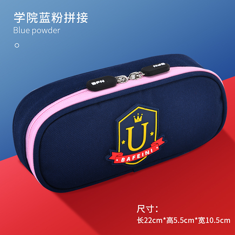 large capacity pencil case boys and girls junior high school students children's stationery box layered simple ins elementary students' pencil bag full figure