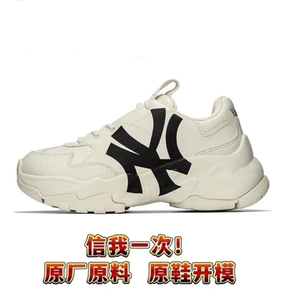 putian mlb dad shoes new york yankees ny platform sneakers men's and women's versatile casual shoes couple sneakers Application Scenario