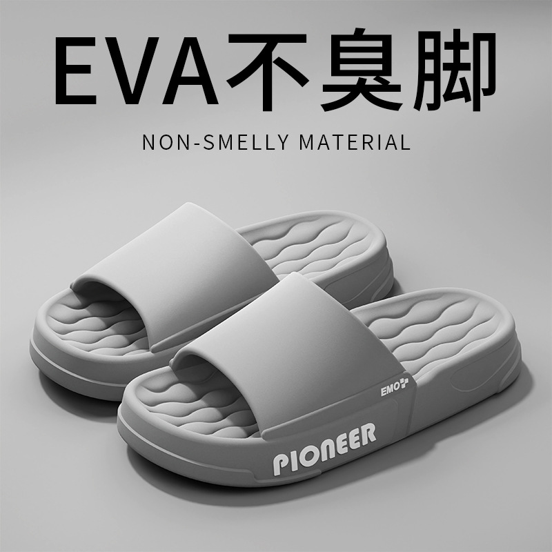 slippers men's summer indoor home four seasons home bathroom bath thick bottom non-slip simple couple sandals women's summer undefined
