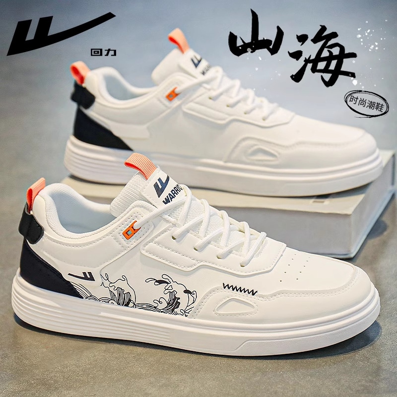 warrior sneakers men's shoes men's shoes white shoes 2025 leather casual autumn and winter new fleece-lined undefined