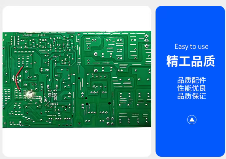 超声波花边机主板超声波压花机主板花边机配件经久耐用厂家直销详情图7