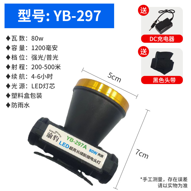 led bulb rechargeable bulb super bright outdoor night market stall home power outage emergency light camping lantern mobile full figure