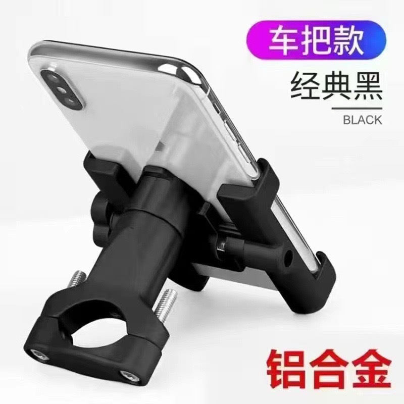 Electric bike frame navigation bracket, motorcycle food delivery rider, electric bike, bicycle, aluminum alloy mobile phone bracket pic 6