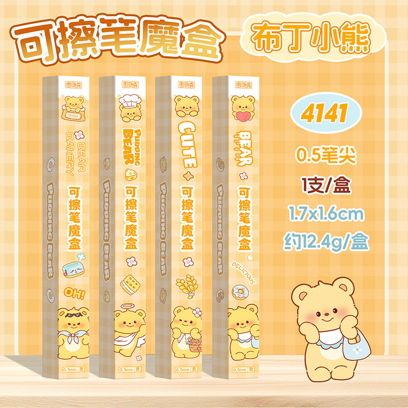 surprise blind box gel pen cute cartoon learning stationery good-looking press signature pen reward student small gift full figure