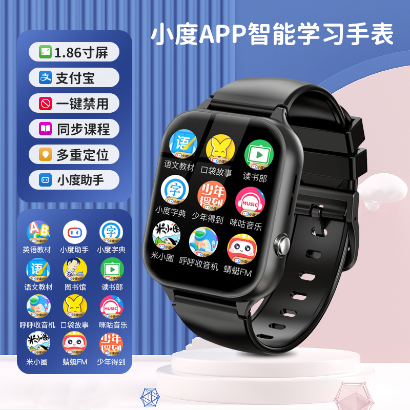 huaqiang north 5g all netcom smart watch tiktok live streaming on kwai wifi call video chat healthy magnetic fast Application Scenario