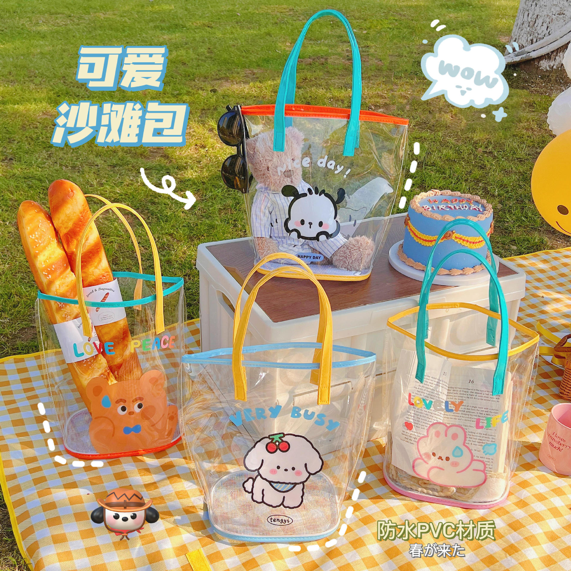 tengyi youpin cute cartoon transparent jelly pack waterproof tote bag beach bag student outing mummy bag Application Scenario