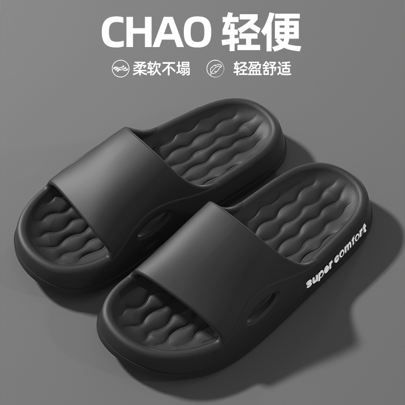 eva slippers bathroom men's shit feeling home non-slip non-stinky feet home indoor summer wholesale bath women undefined