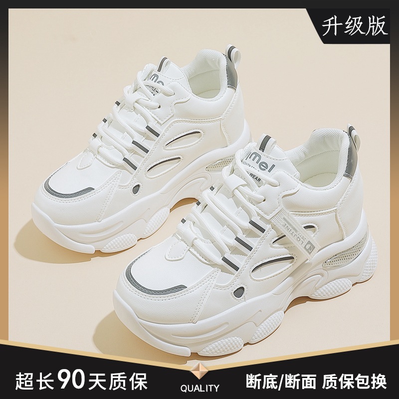 authentic leather clunky sneakers women's shoes new 2024 spring popular breathable soft bottom height increasing insole women's shoes sneakers women Item Picture