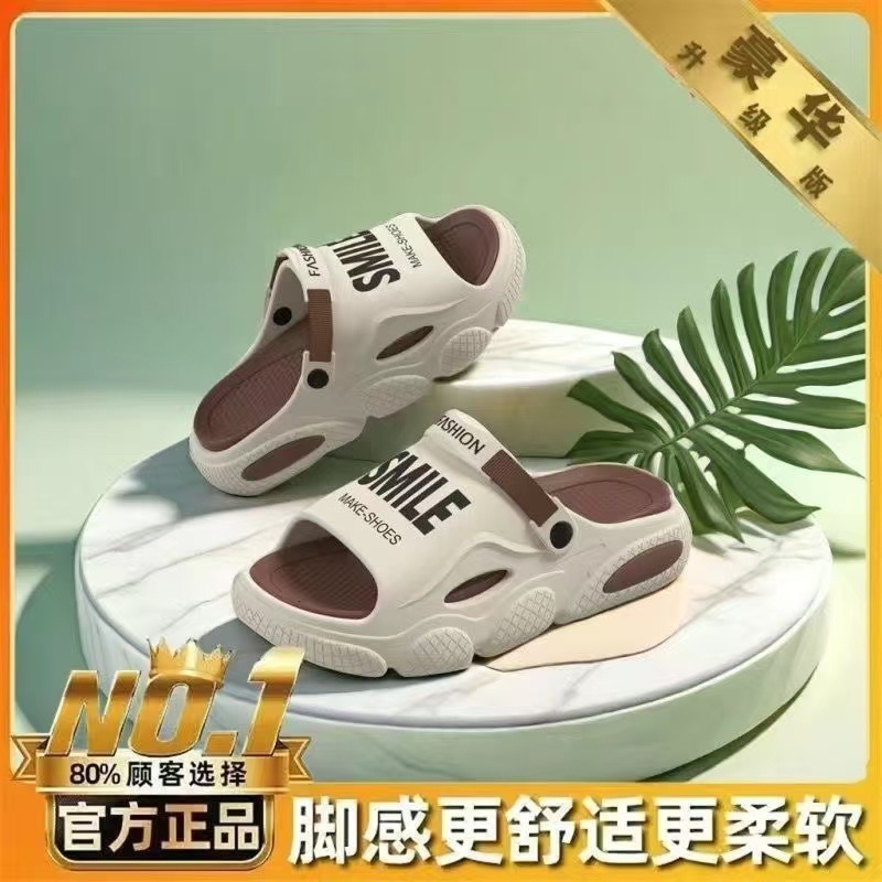 sandals men's slippers men's summer outdoor non-slip new one-word trendy driving dual-use sports beach sandals Specification drawing