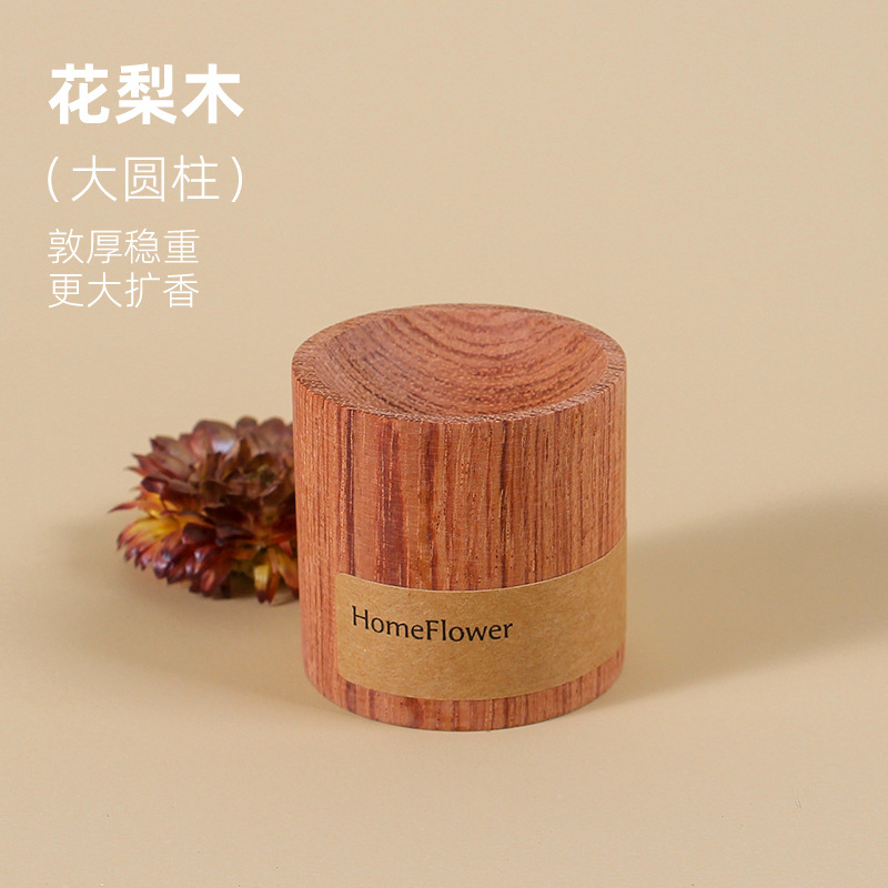 pure solid wood aromatherapy oil expansion fragrant wood decoration small exquisite desktop and car-mounted aroma fragrance perfume diffuser full figure