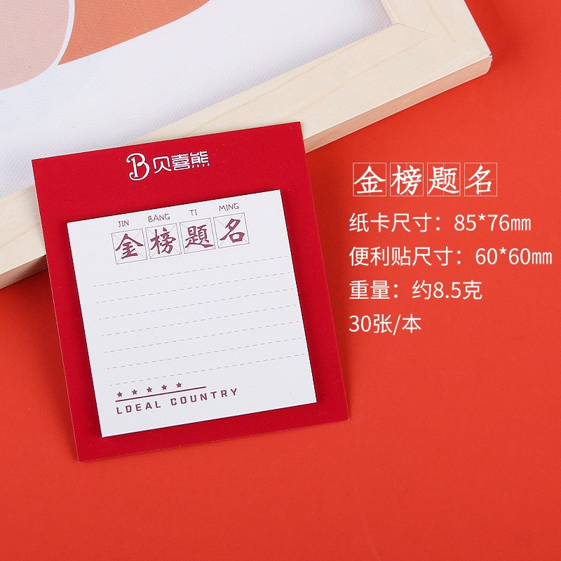 korean stationery cute sticky note note sticker notes left cartoon creative note pad taobao small gifts wholesale details Picture