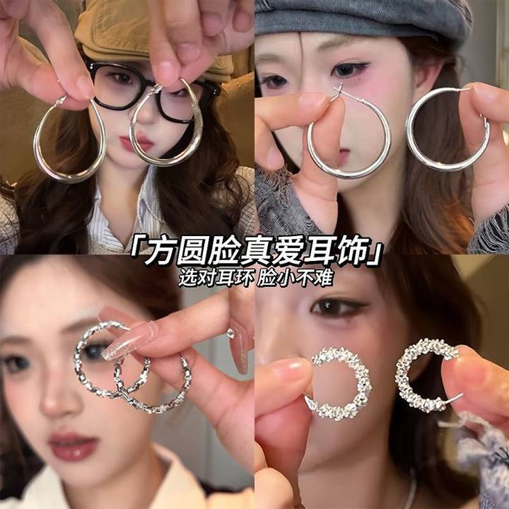 sweet cool style hot girl simple bracelet eardrop earring 2025 new simple round face earrings personal influencer circle earrings full figure