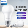 philips led bulb e27 e14 screw 3 w5w7w9w13w19w23wled globe warm white and yellow energy saving full figure