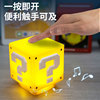 mario press sound effect bedside square question mark light charging led super mary small night lamp star light Application Scenario
