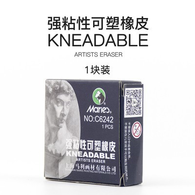 marley c6142 plasticene sketch painting plastic rubber creative stationery eraser wholesale handmade plasticene Item Picture