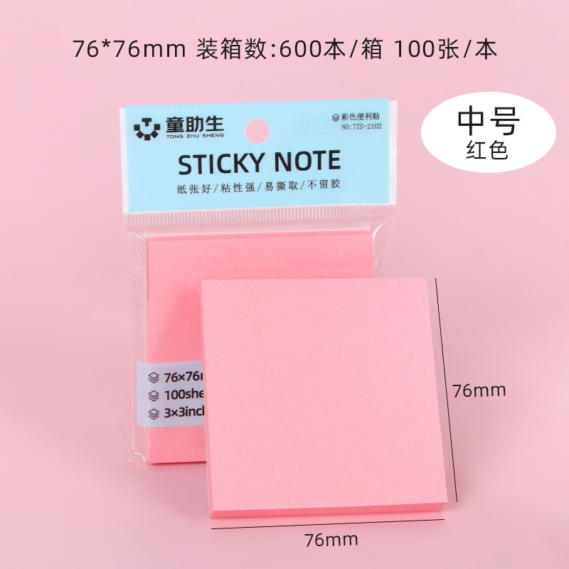 sticky notes color office stationery creative note pad tearable student minimalist strong adhesive memo notes wholesale full figure