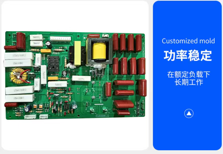超声波花边机主板超声波压花机主板花边机配件经久耐用厂家直销详情图6