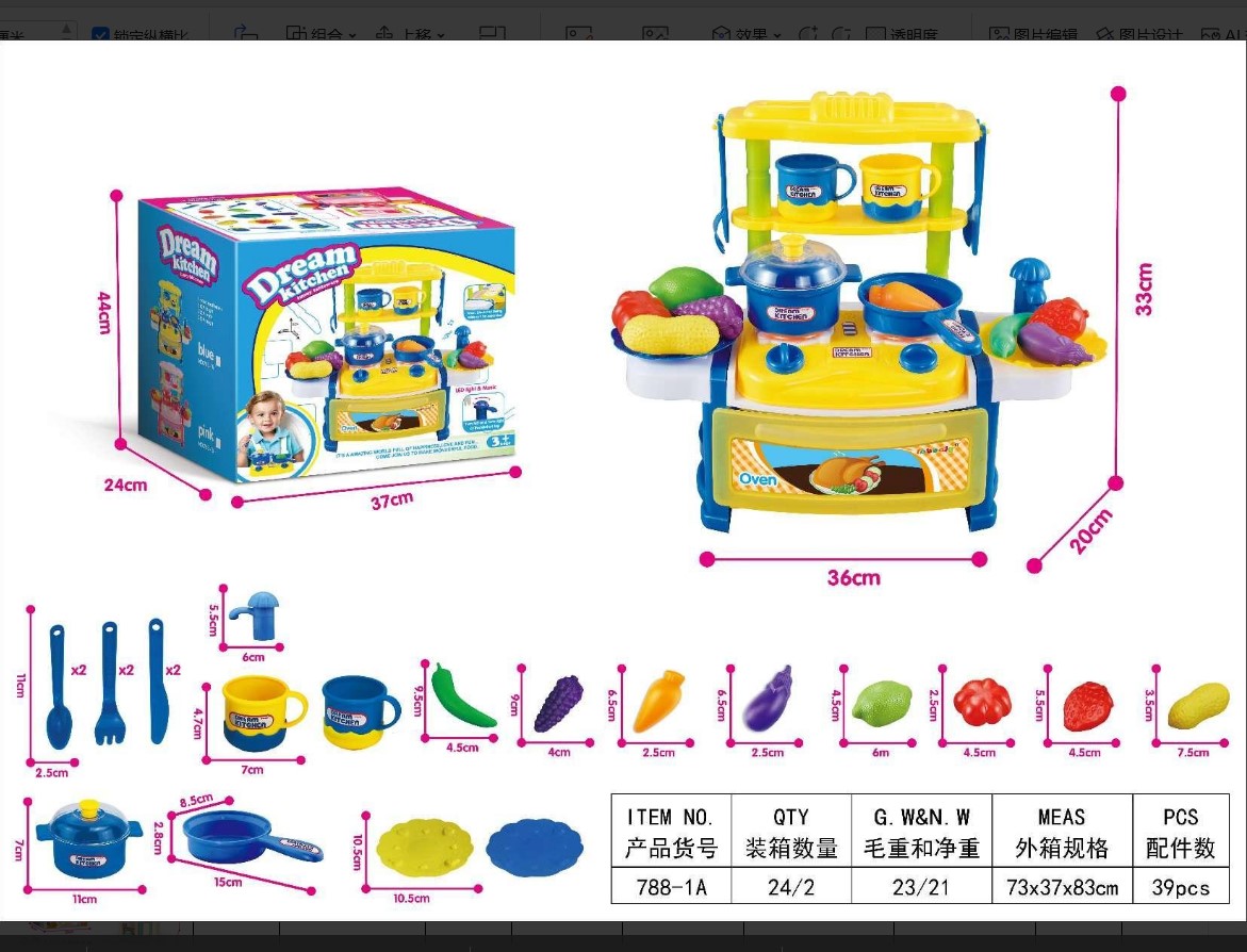 佳趣33厘米出水灯光声音煮饭厨房餐台餐具蓝色 不包电 （不包电 包电+0.5元）"