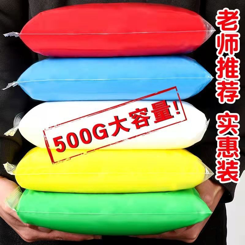 ultra-light clay 500g large packaging rubber colored clay children's hand-made diy toy space clay brickearth 500g set full figure