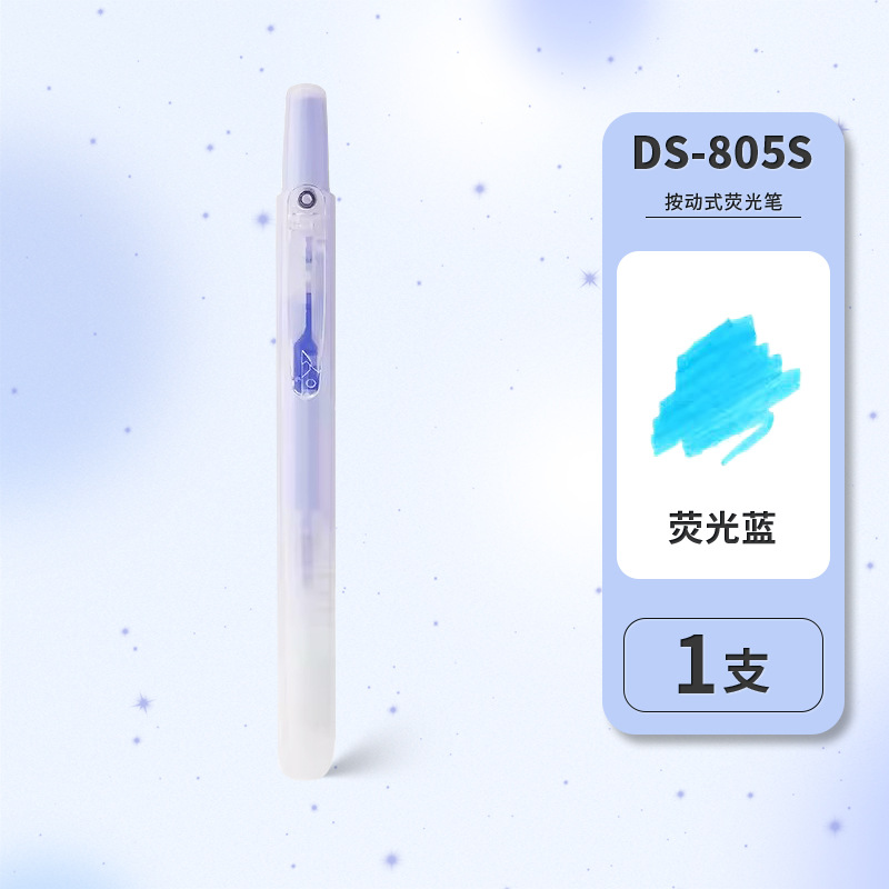 dianshi ds-805s easy manual control press fluorescent pen student key marking pen color marking pen stationery wholesale full figure