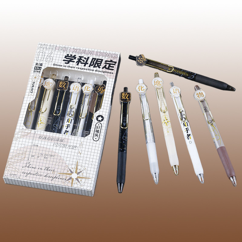 tsinghua peking university joint name university appointment blind box press gel pen good-looking yiwu stationery graduation gift wholesale Item Picture
