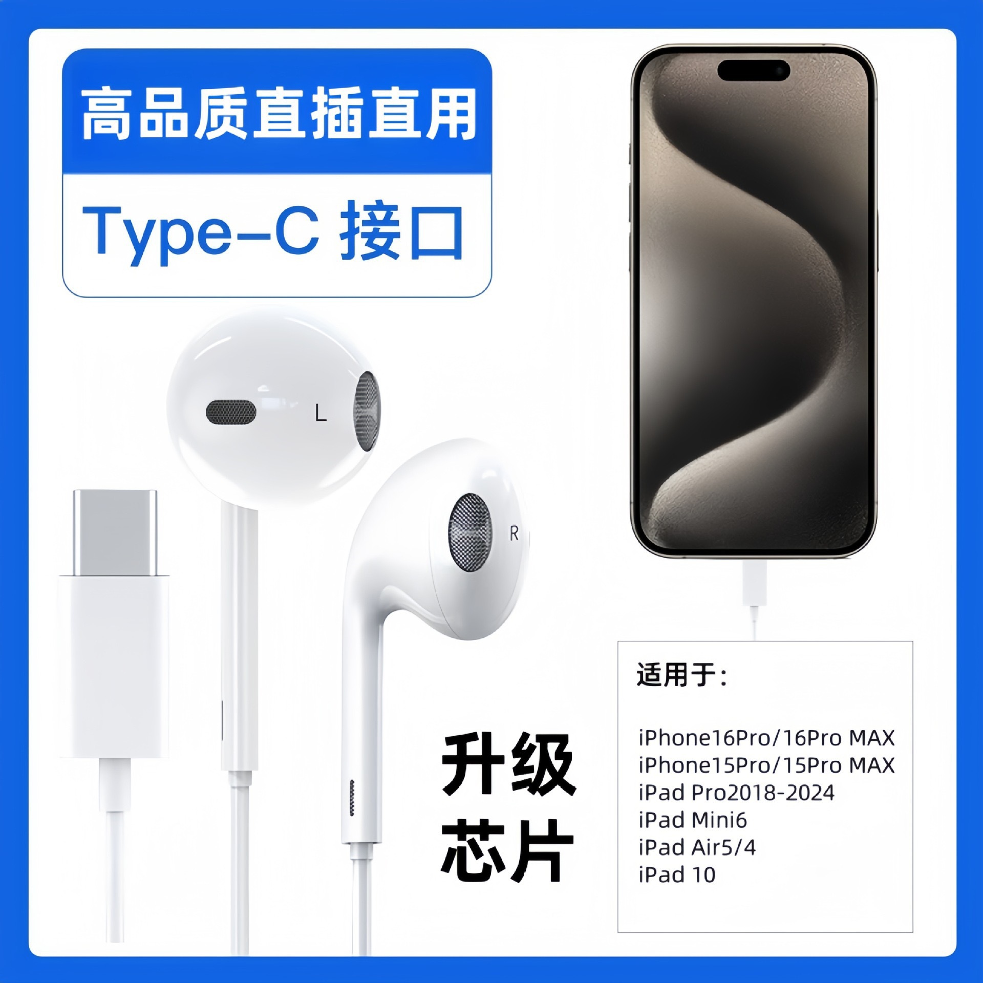 new huaqiang north wired earphone drive-by-wire with microphone for apple iphone16 15 14 13 12 Specification drawing