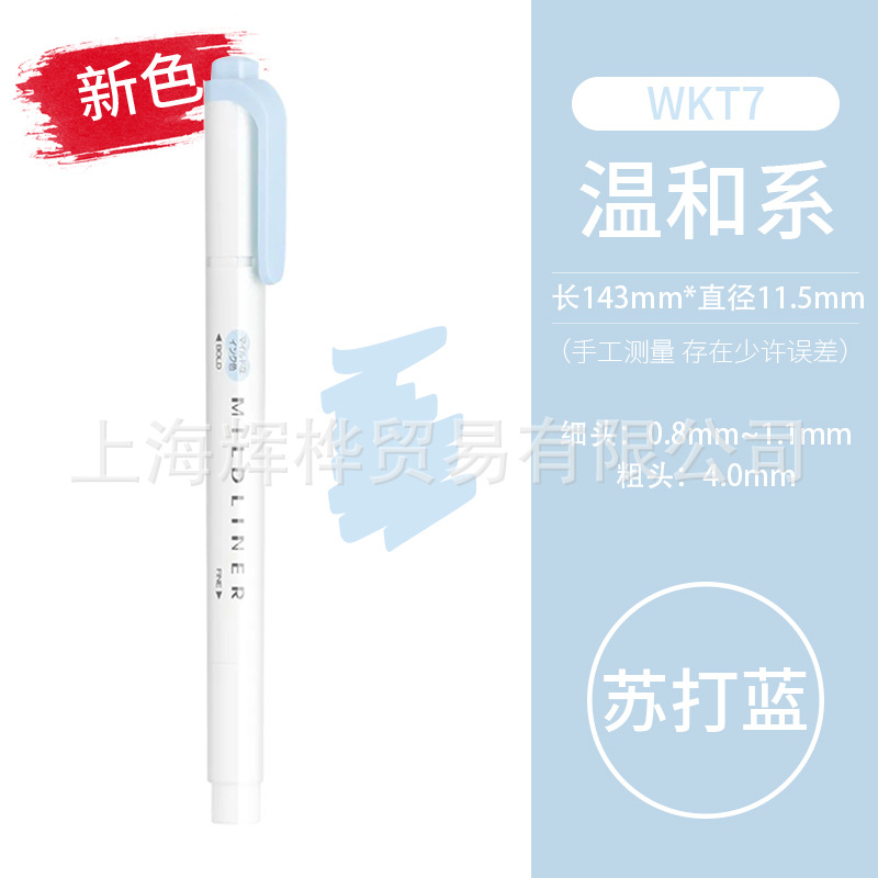 japanese zebra fluorescent color pen wkt7 light double-headed marker student notebook stationery marking pen details Picture