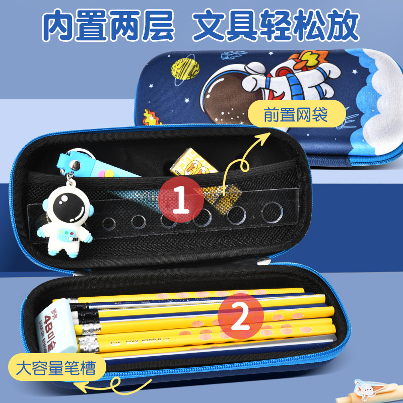 eva cartoon pencil case stationery box primary school student children's pencil case pencil case cute pencil box student pencil case pencil case Specification drawing