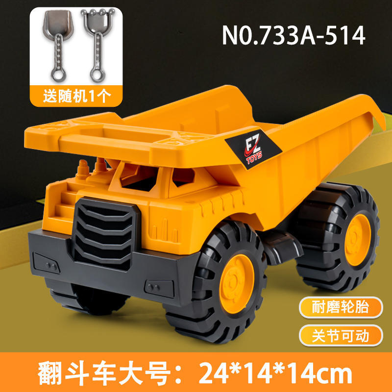 oversized inertia driving engineering car toys children's thickened drop-resistant beach excavator soil forklift dumptruck Specification drawing