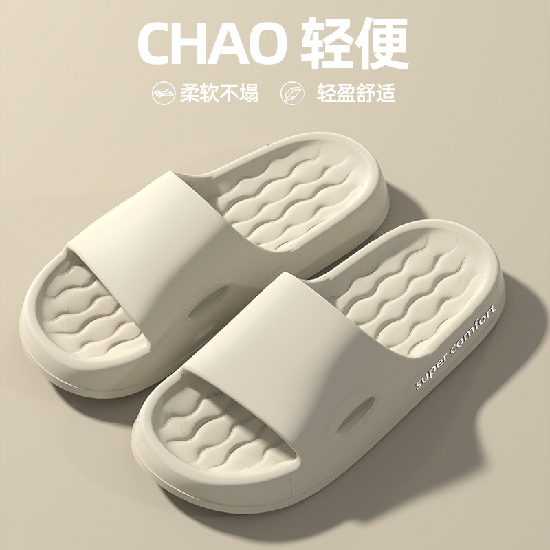 eva slippers bathroom men's shit feeling home non-slip non-stinky feet home indoor summer wholesale bath women undefined