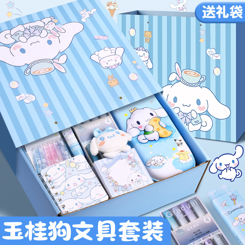 stationery suit gift box primary school student graduation gift girl stationery birthday gift practical kindergarten hand gift Specification drawing
