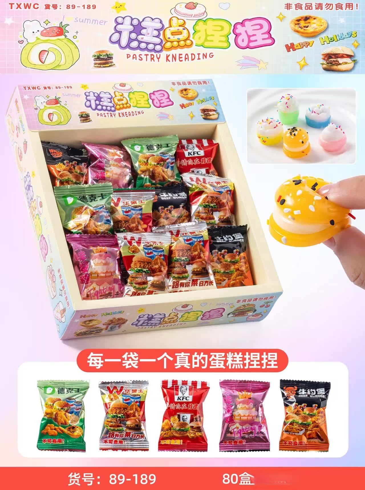 Super cute, realistic and trendy little cake that kids love to play with. It's light and fun Specification image